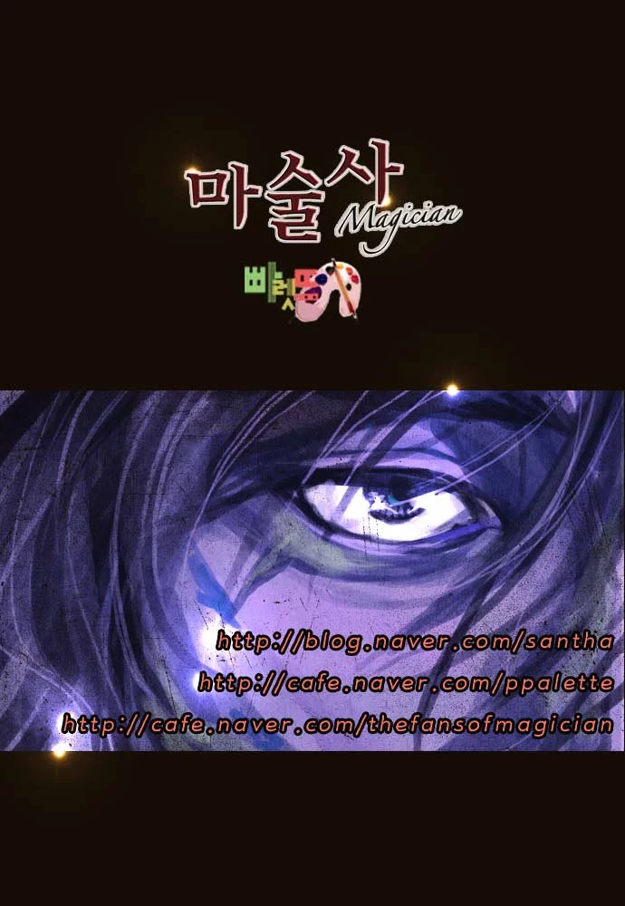Manga page 44