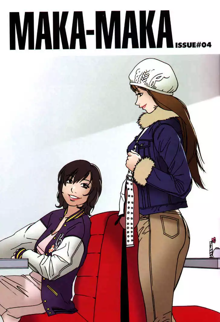 Manga page 4