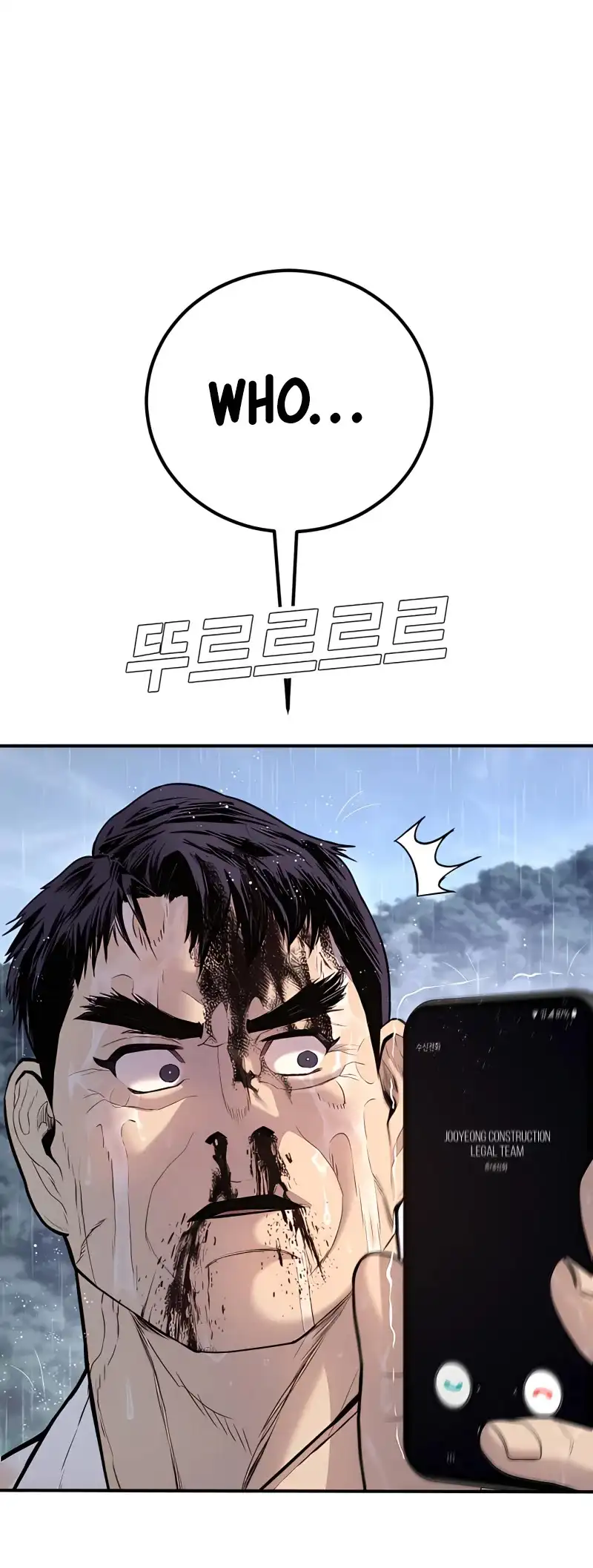Manga page 62