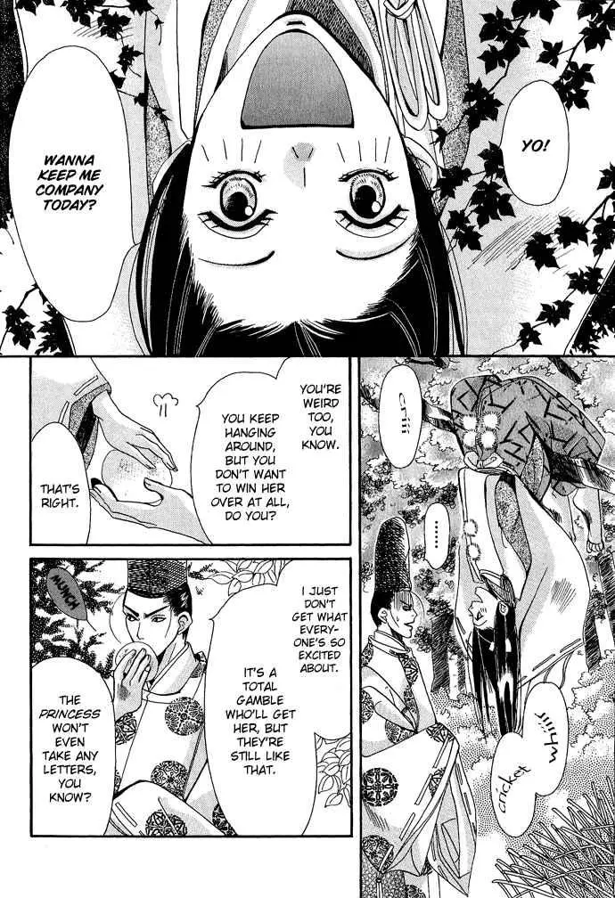 Manga page 20