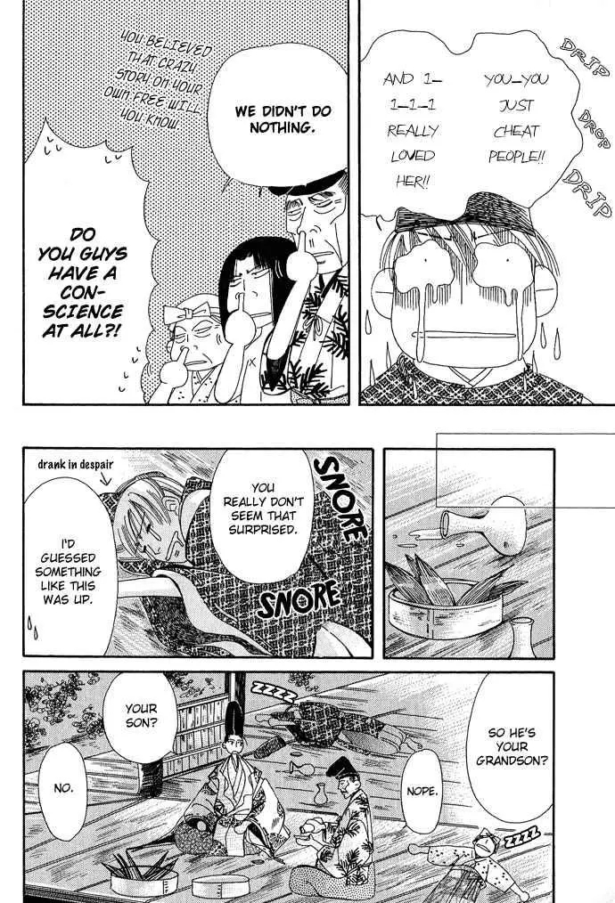 Manga page 32
