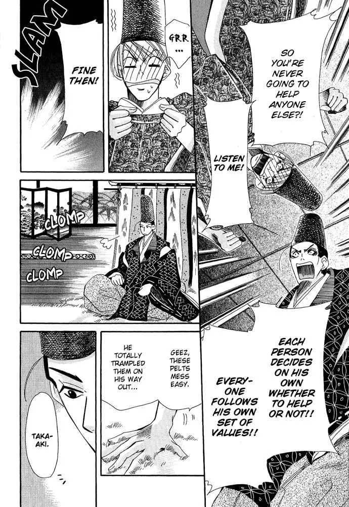 Manga page 50