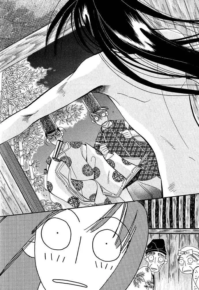 Manga page 30