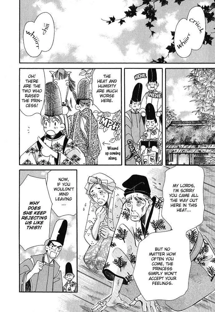 Manga page 12