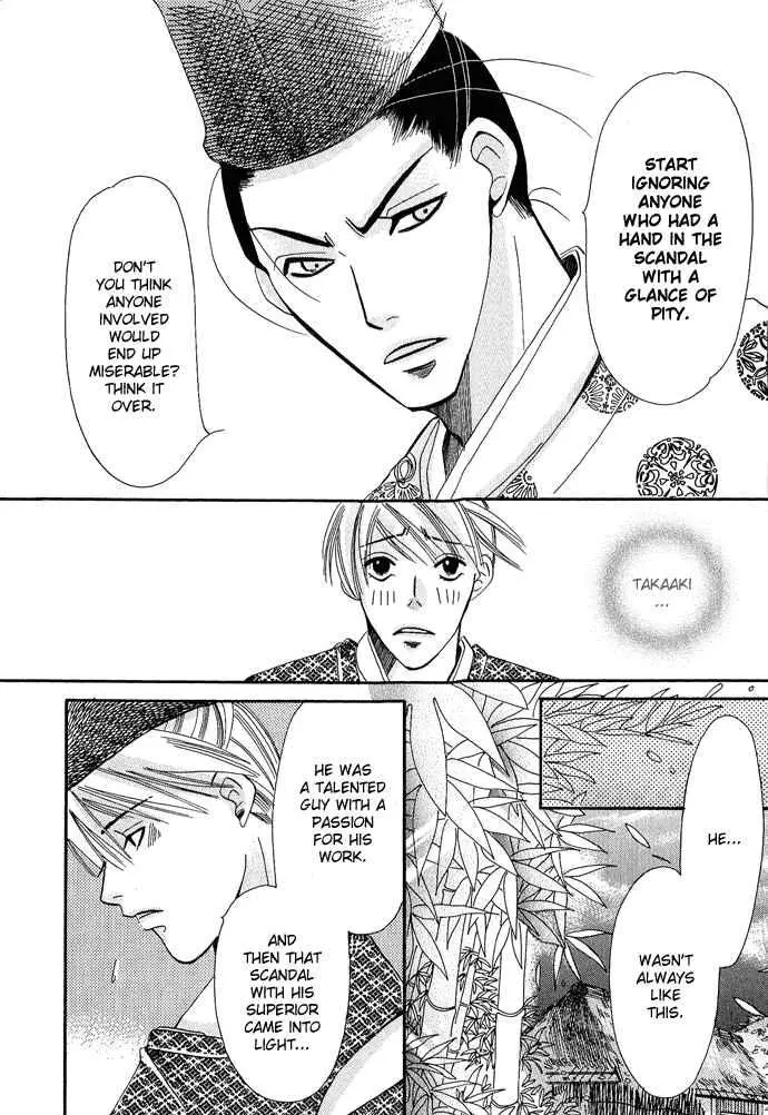 Manga page 44
