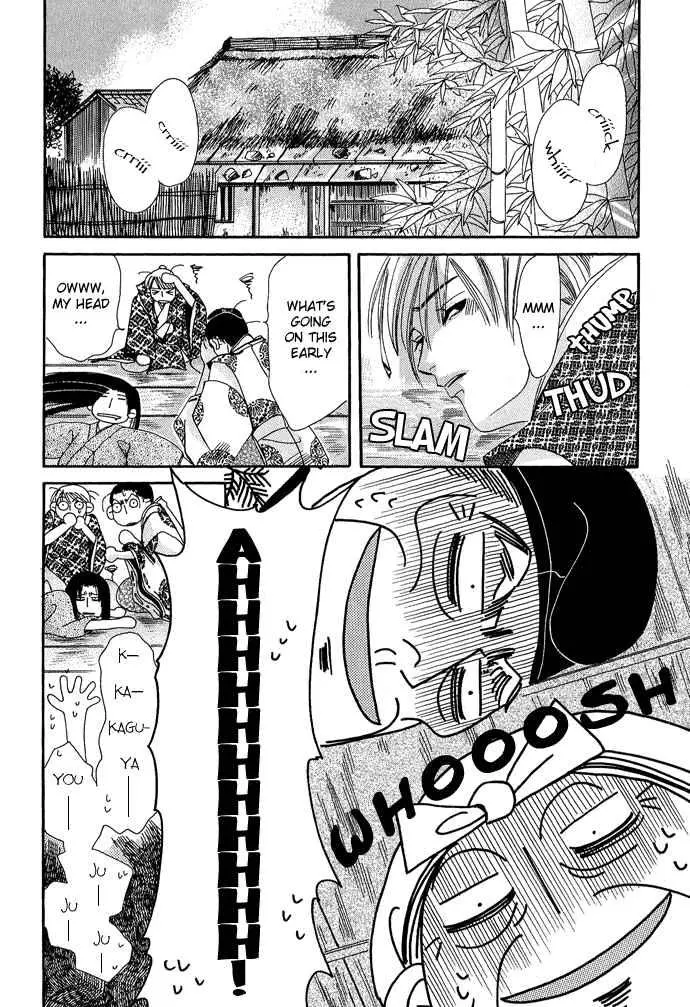 Manga page 40