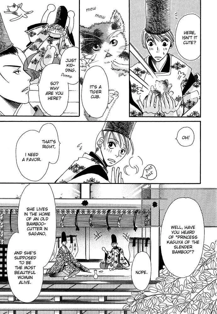 Manga page 9