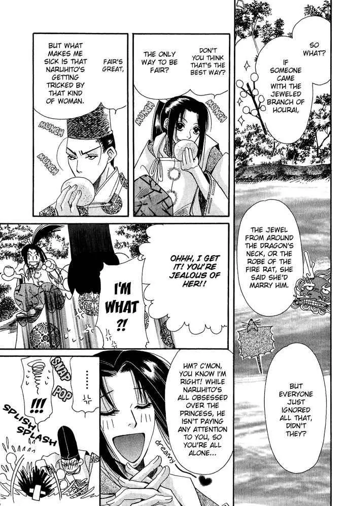 Manga page 21