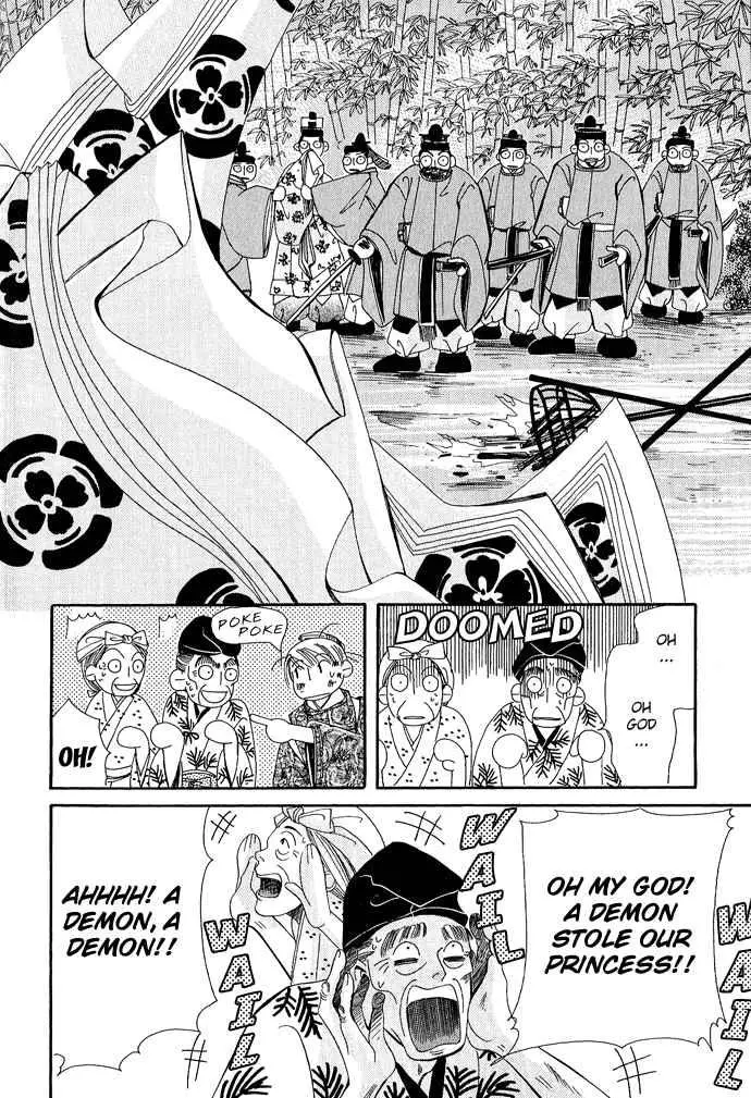 Manga page 60