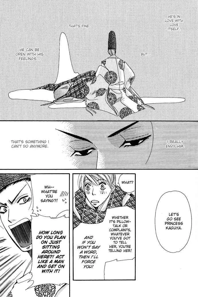 Manga page 25