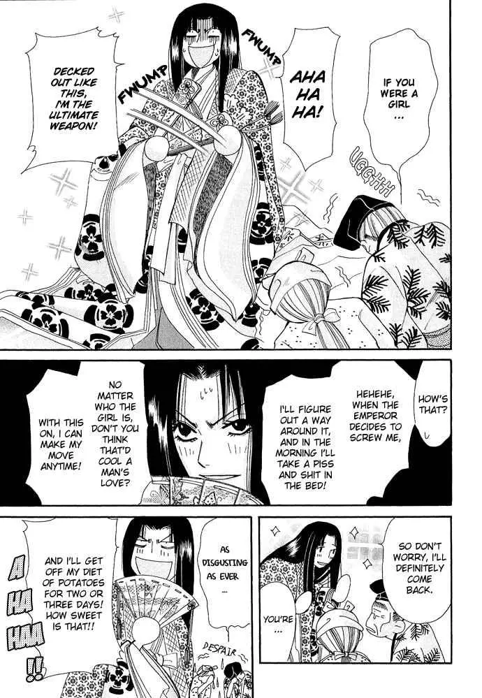 Manga page 53