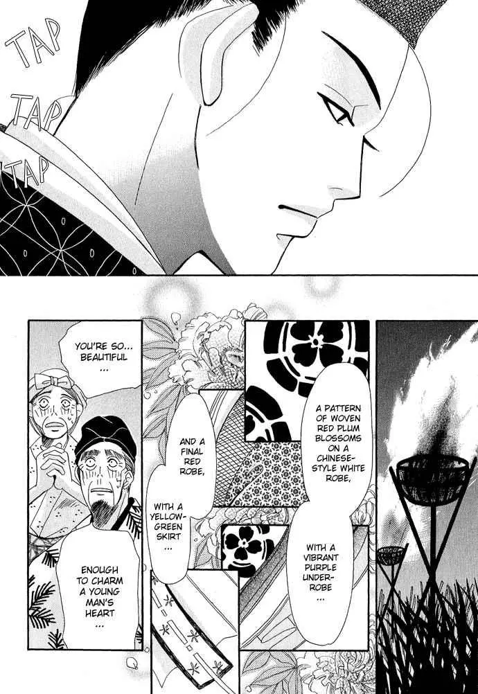 Manga page 52