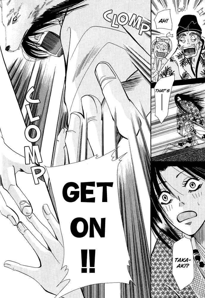 Manga page 58