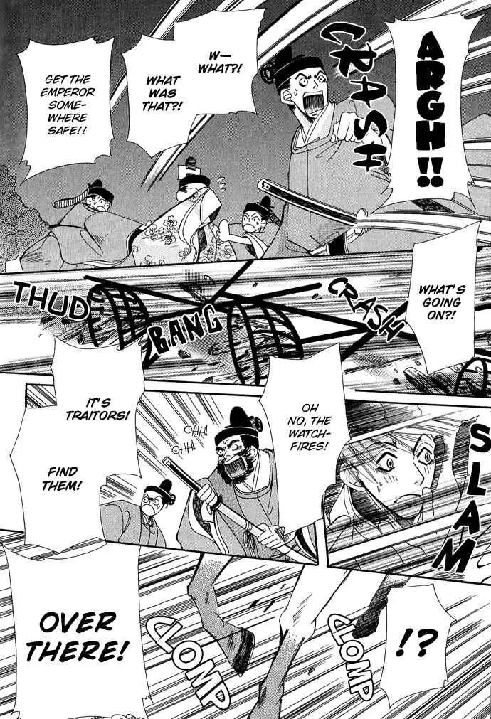 Manga page 56