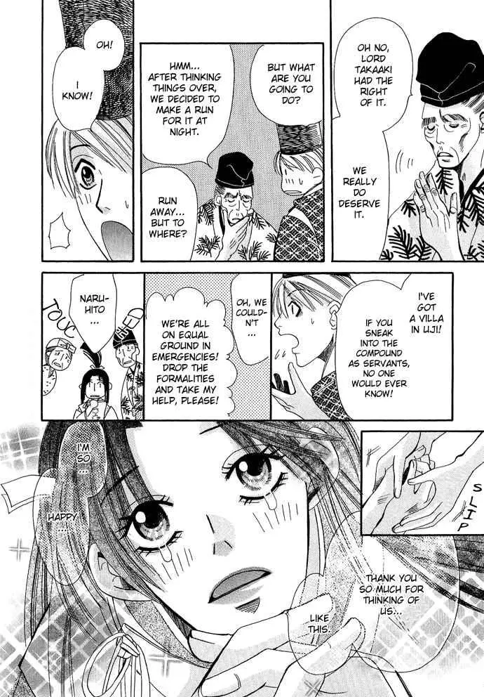 Manga page 46