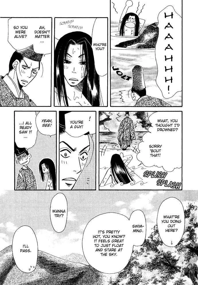 Manga page 15