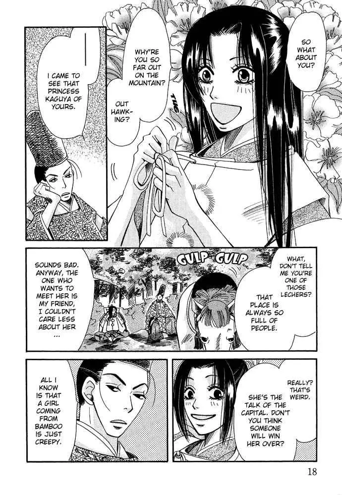 Manga page 16