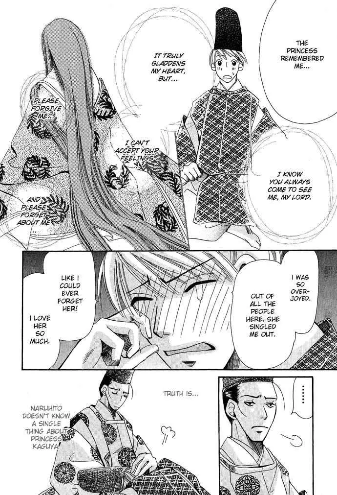 Manga page 24