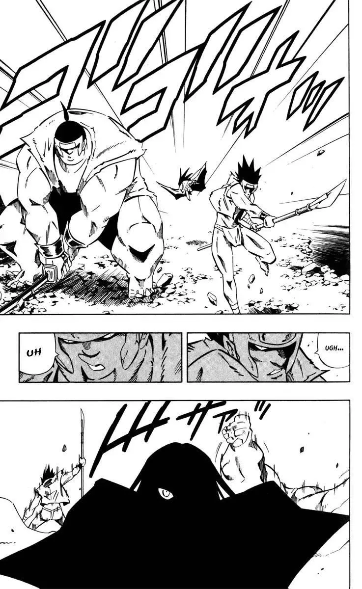 Manga page 24