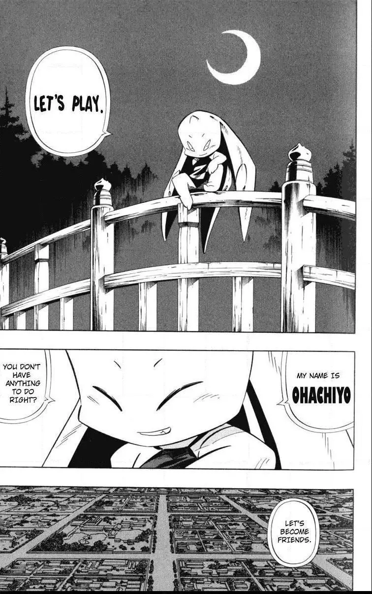 Manga page 16