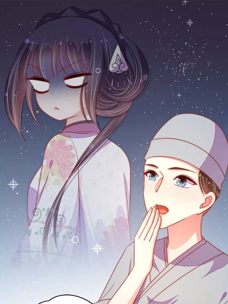 Manga page 33