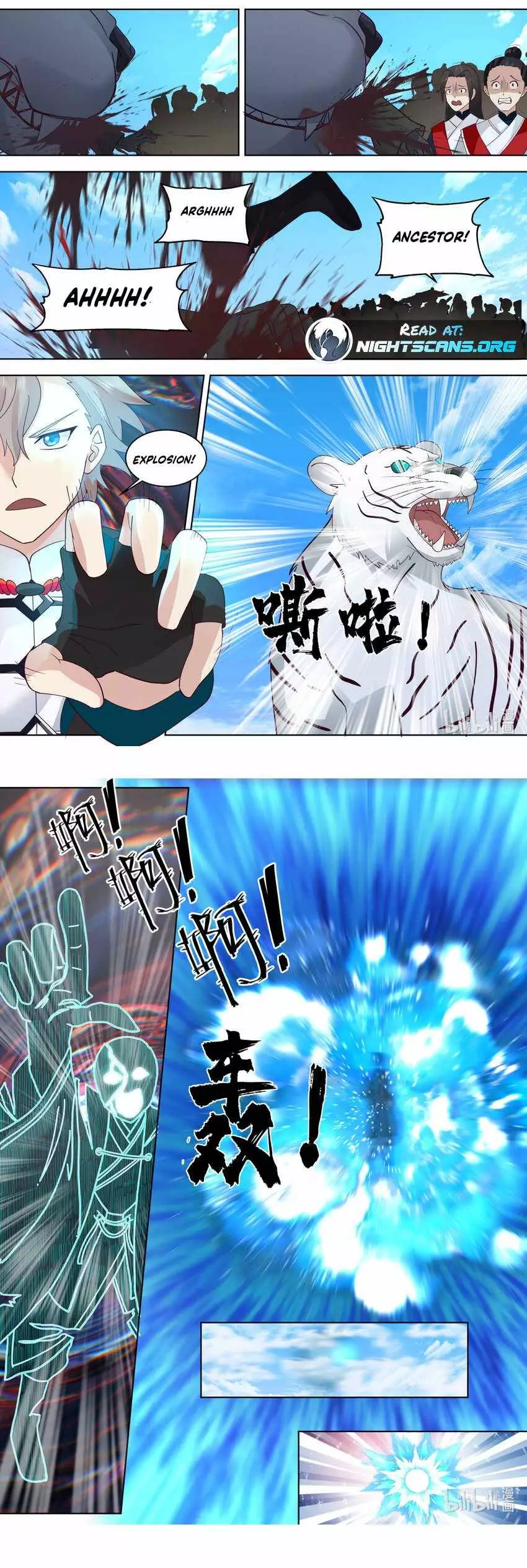 Manga page 5