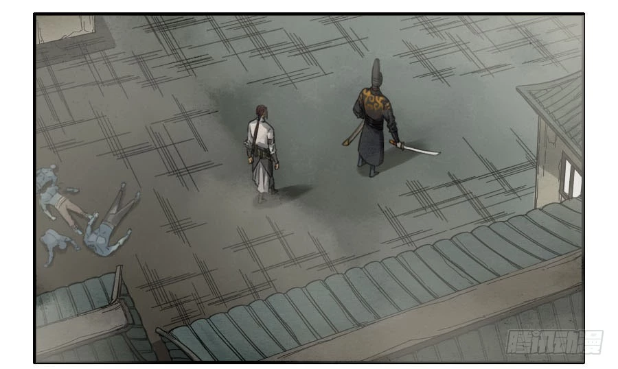 Manga page 24