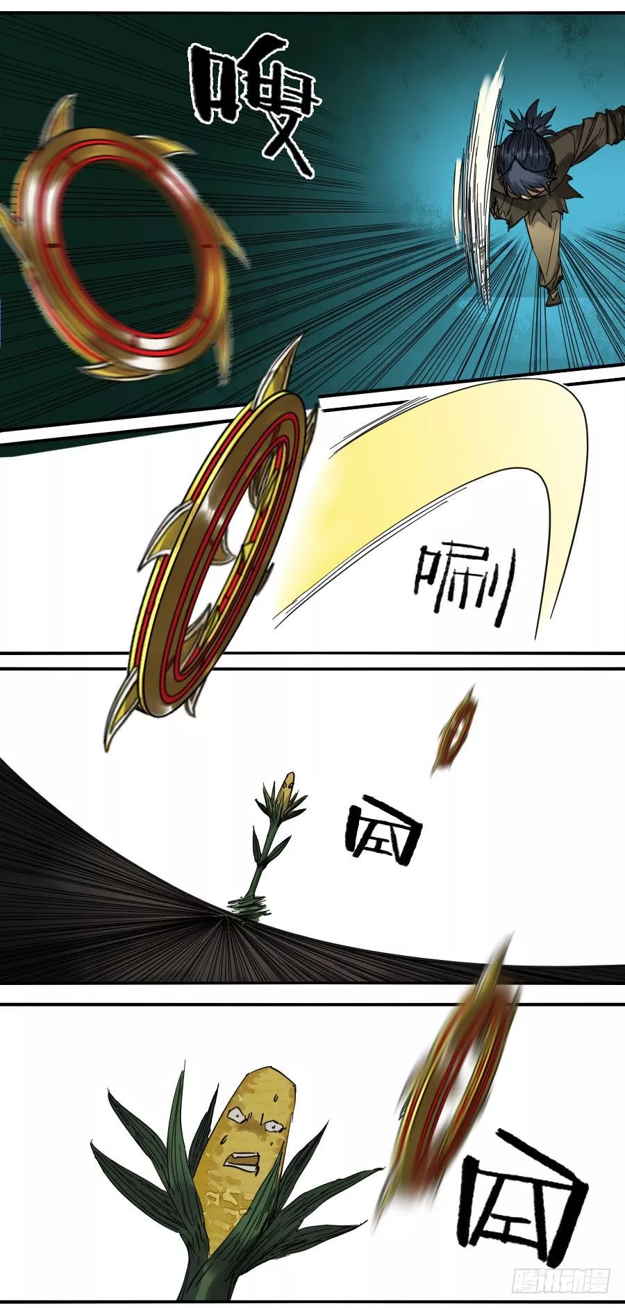 Manga page 34