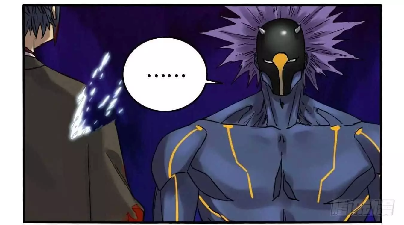 Manga page 39
