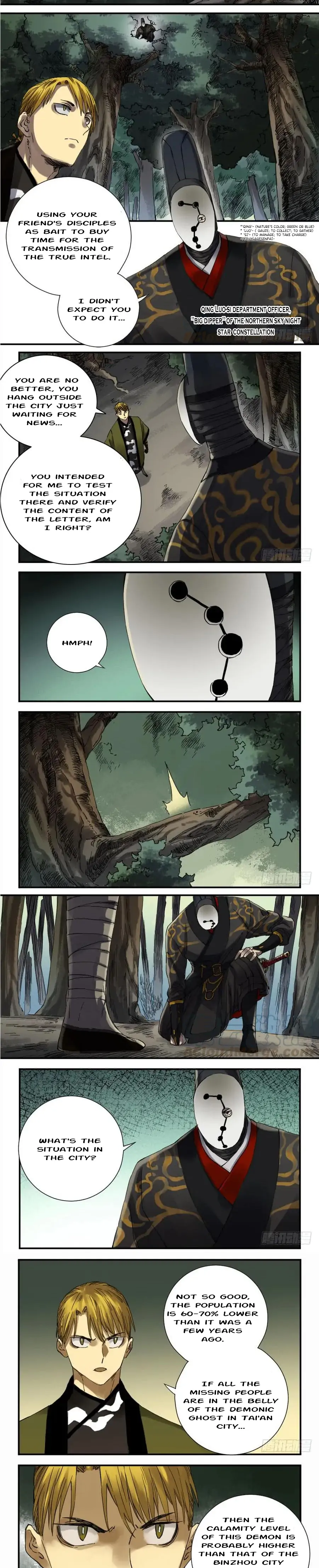 Manga page 6