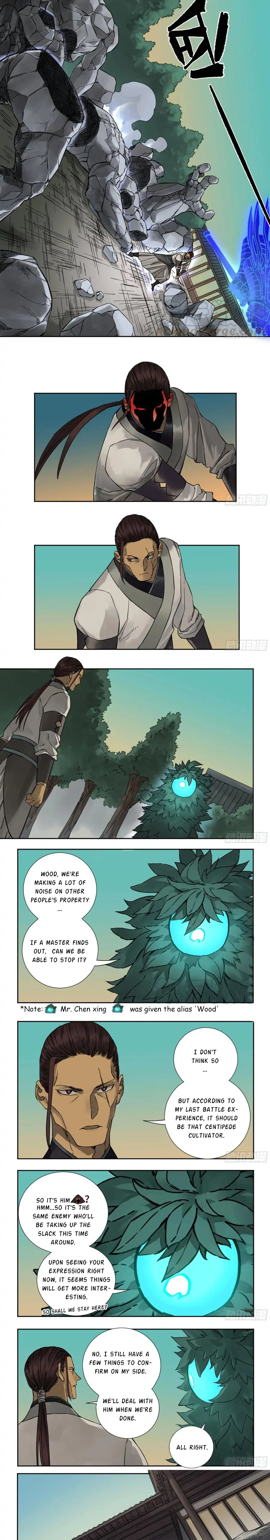 Manga page 3