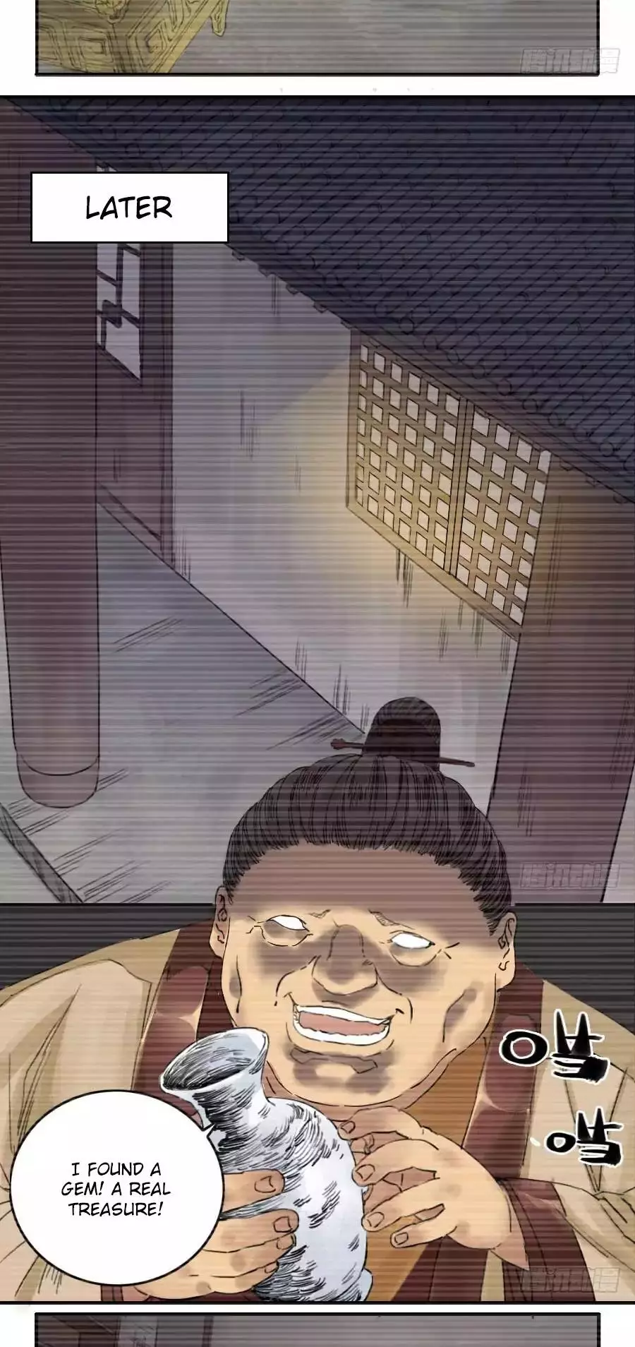 Manga page 11