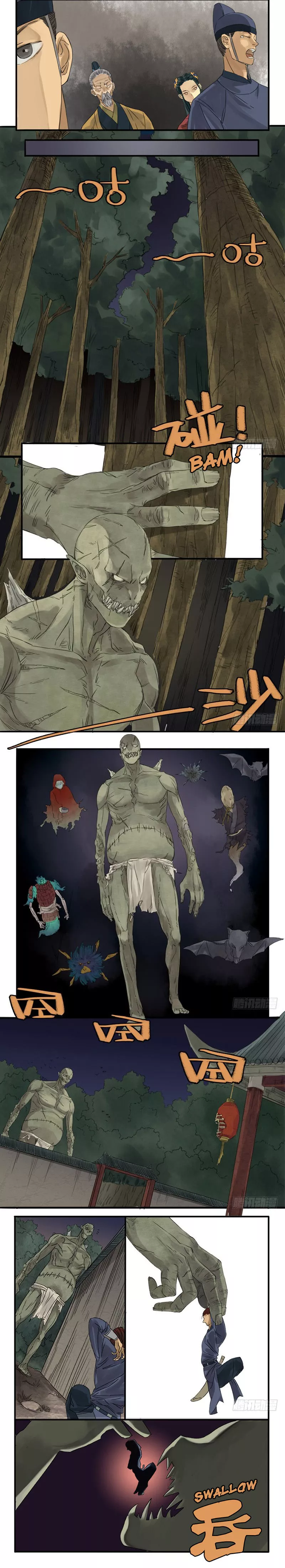 Manga page 4