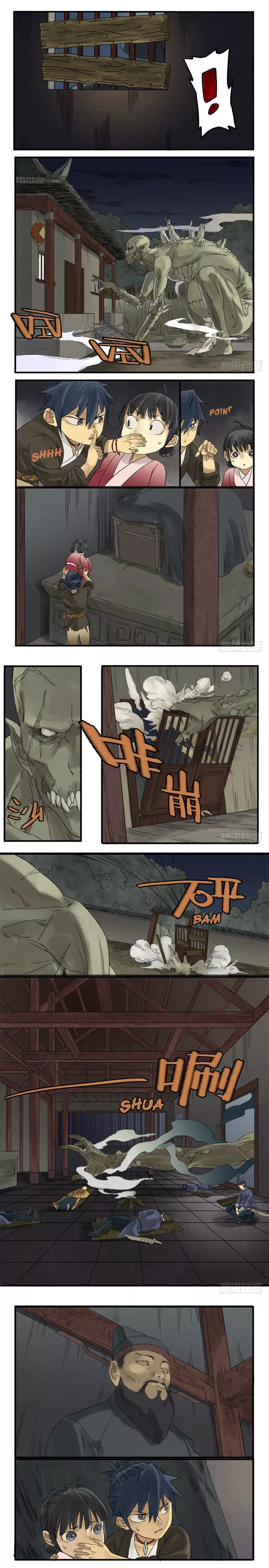 Manga page 6