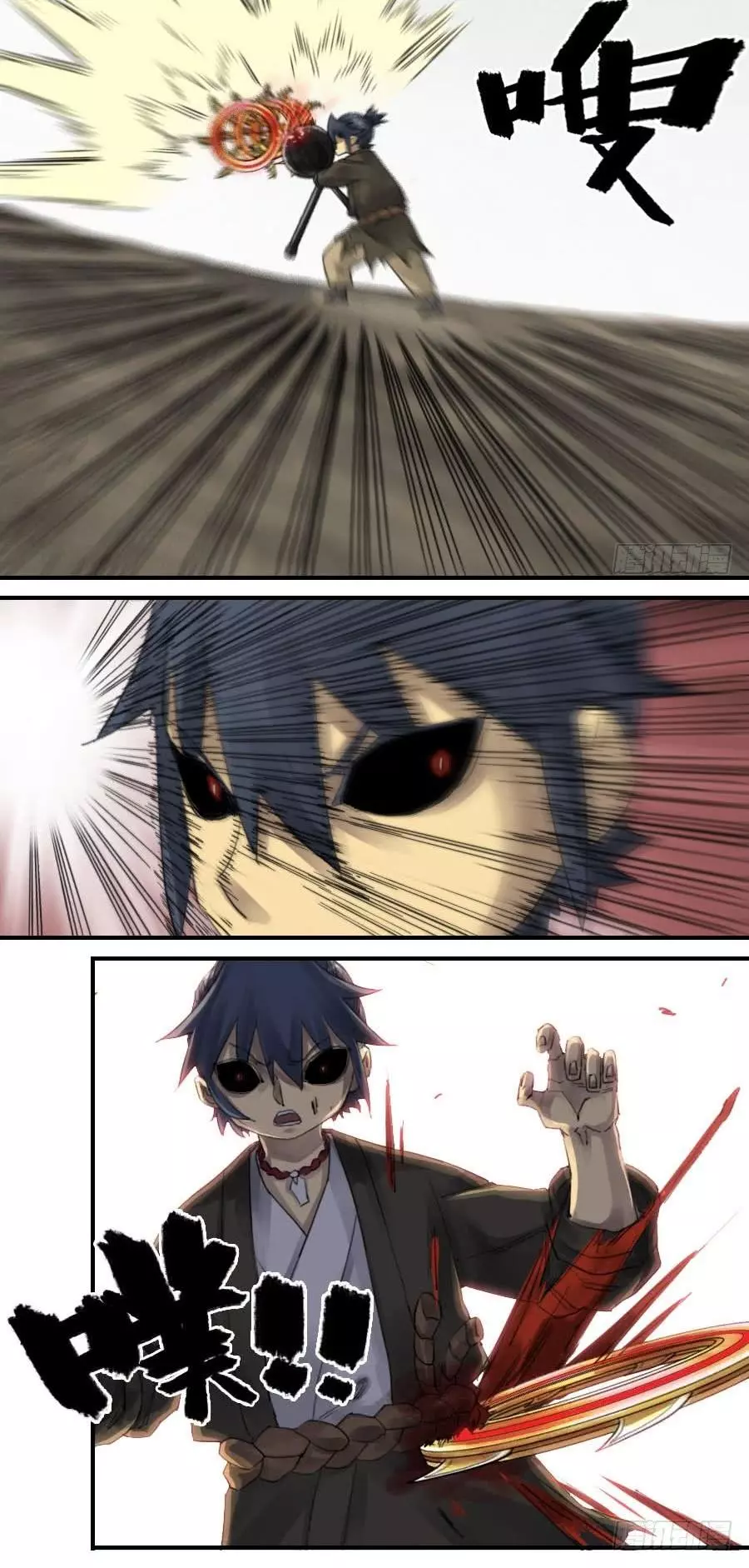 Manga page 9
