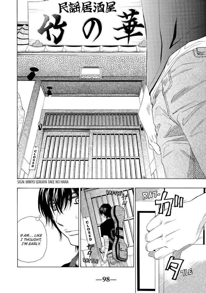 Manga page 6