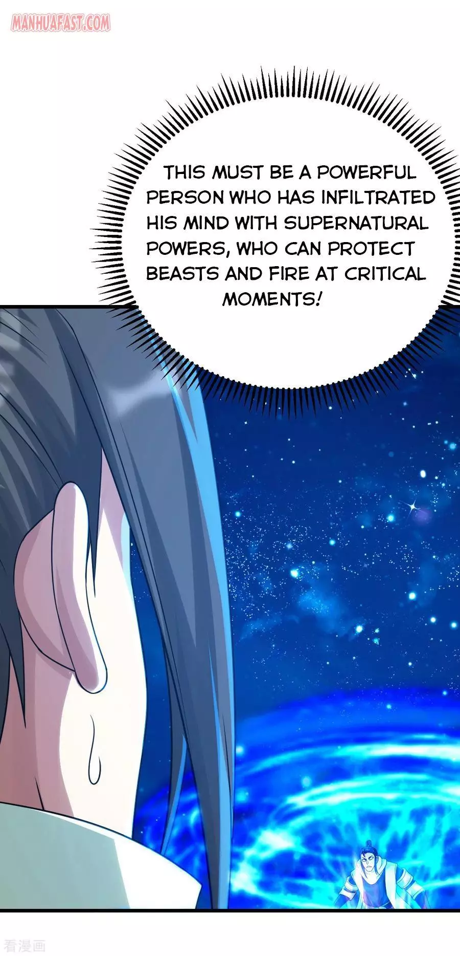 Manga page 13