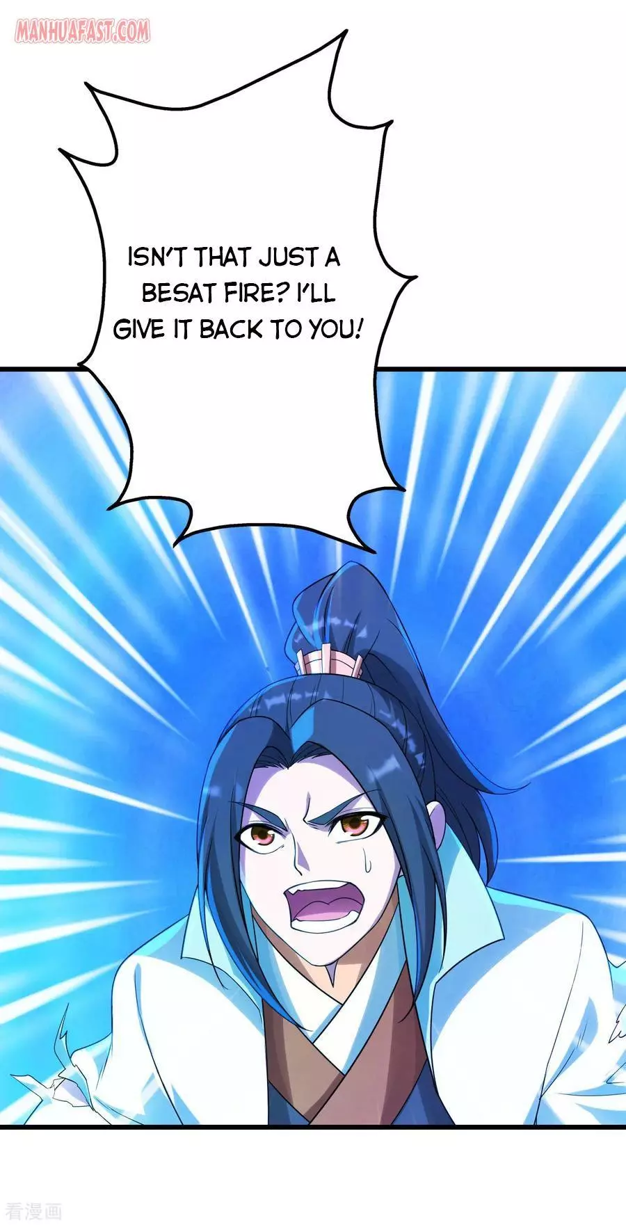 Manga page 17
