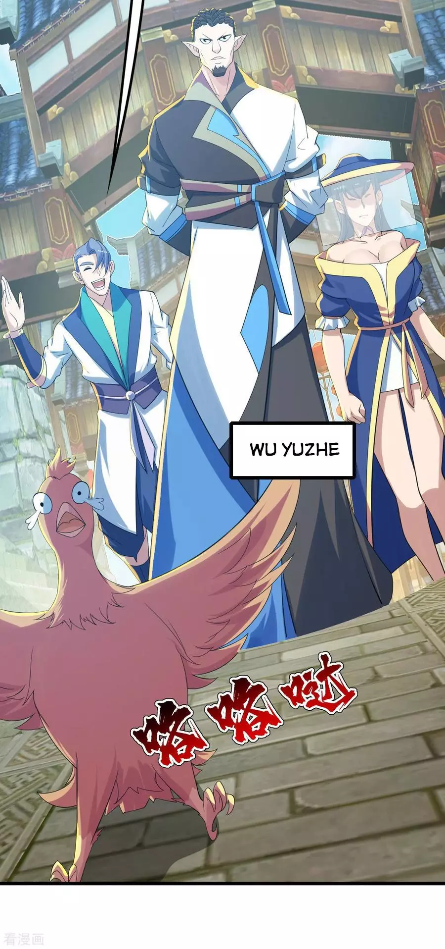Manga page 10