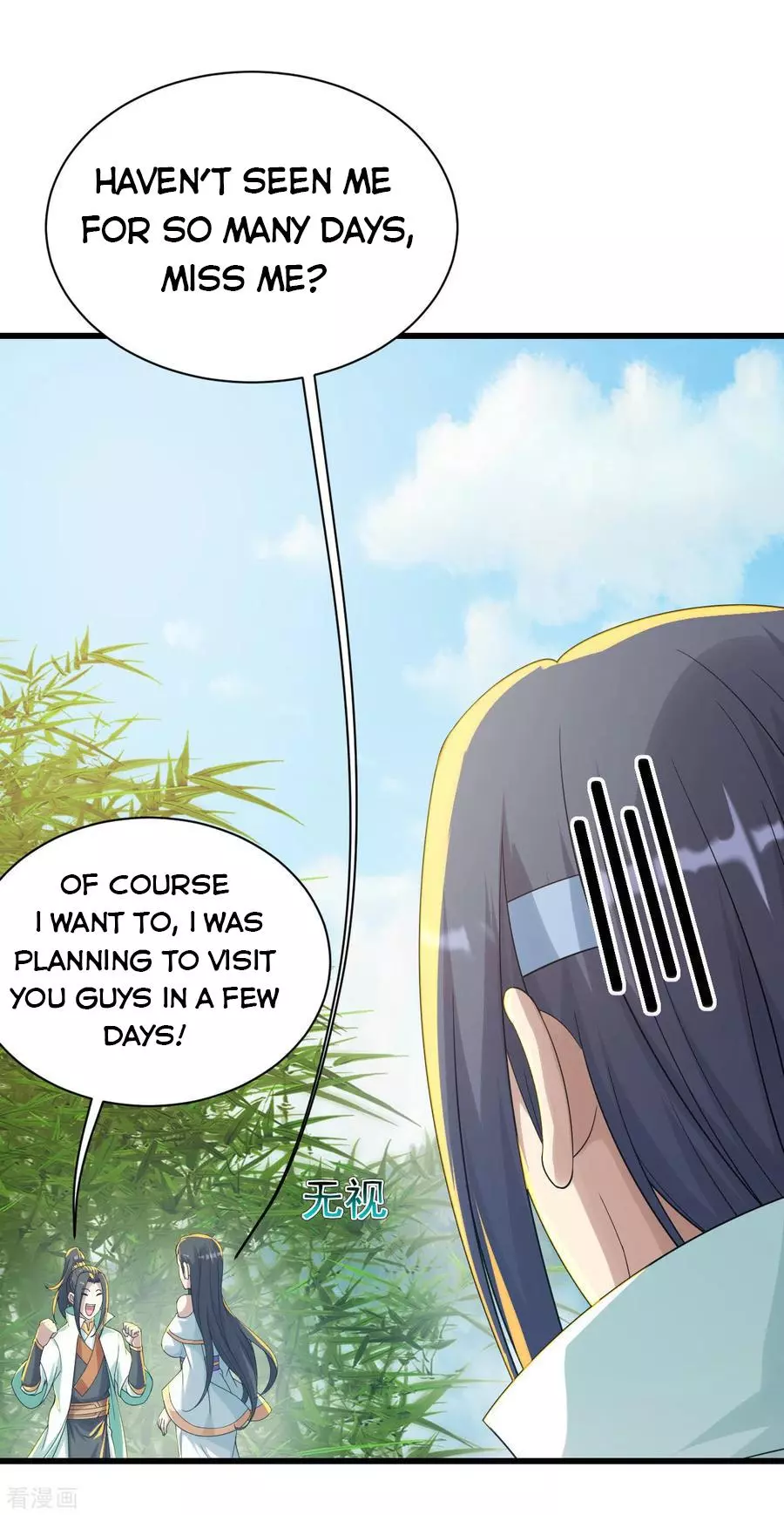 Manga page 17