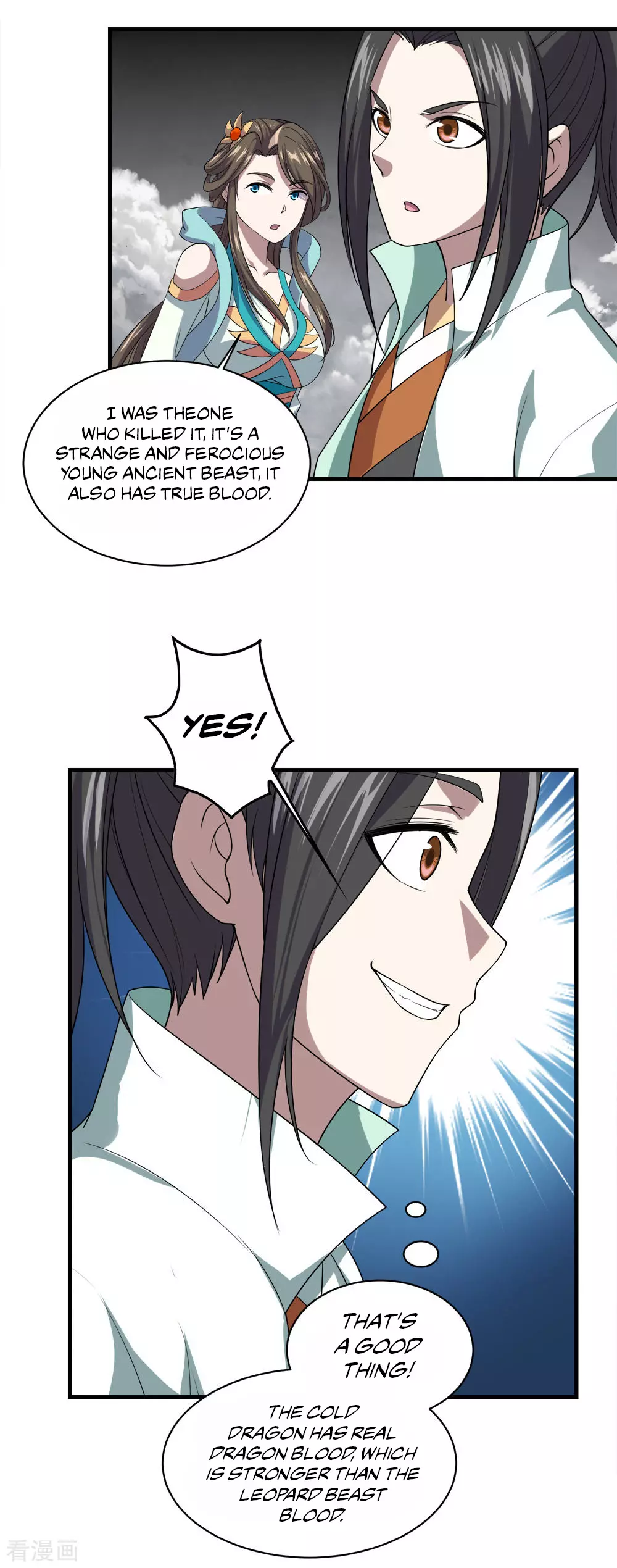 Manga page 17