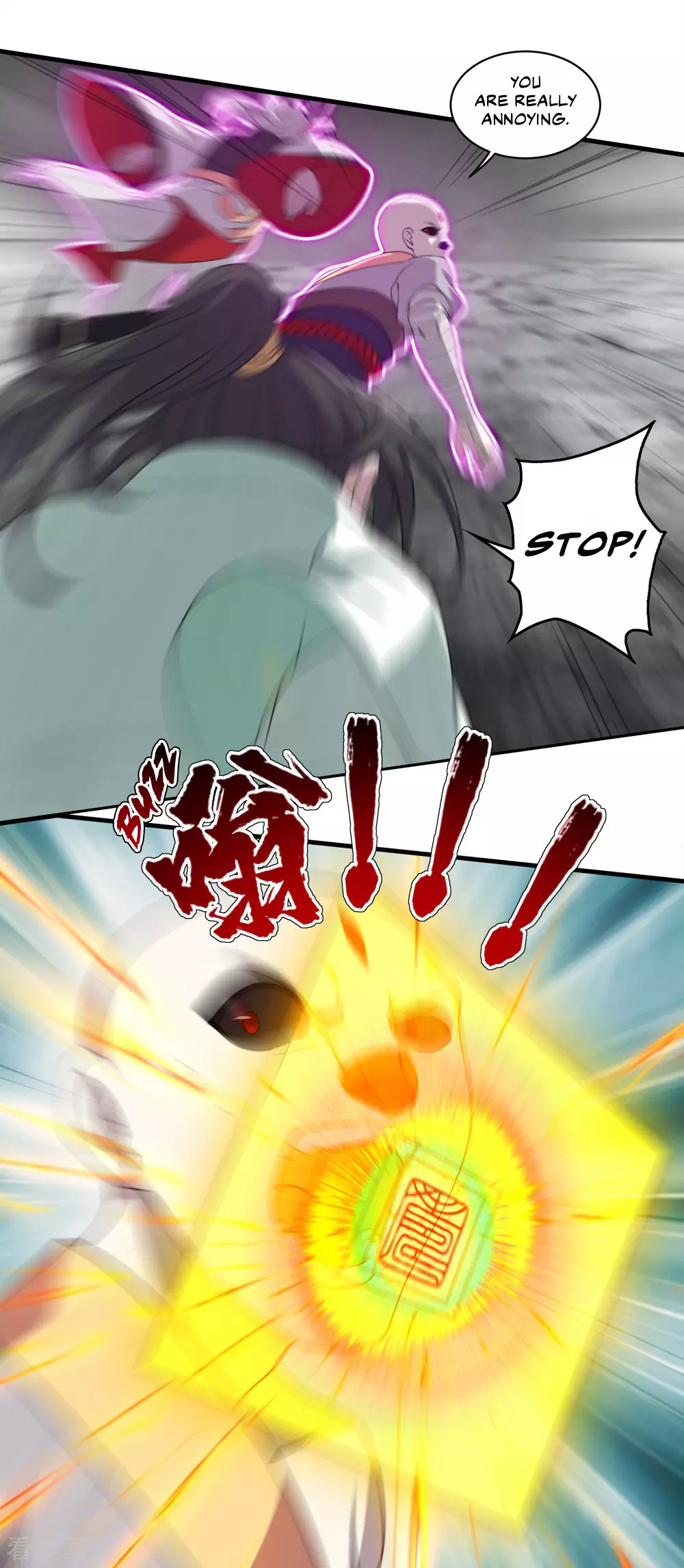 Manga page 8