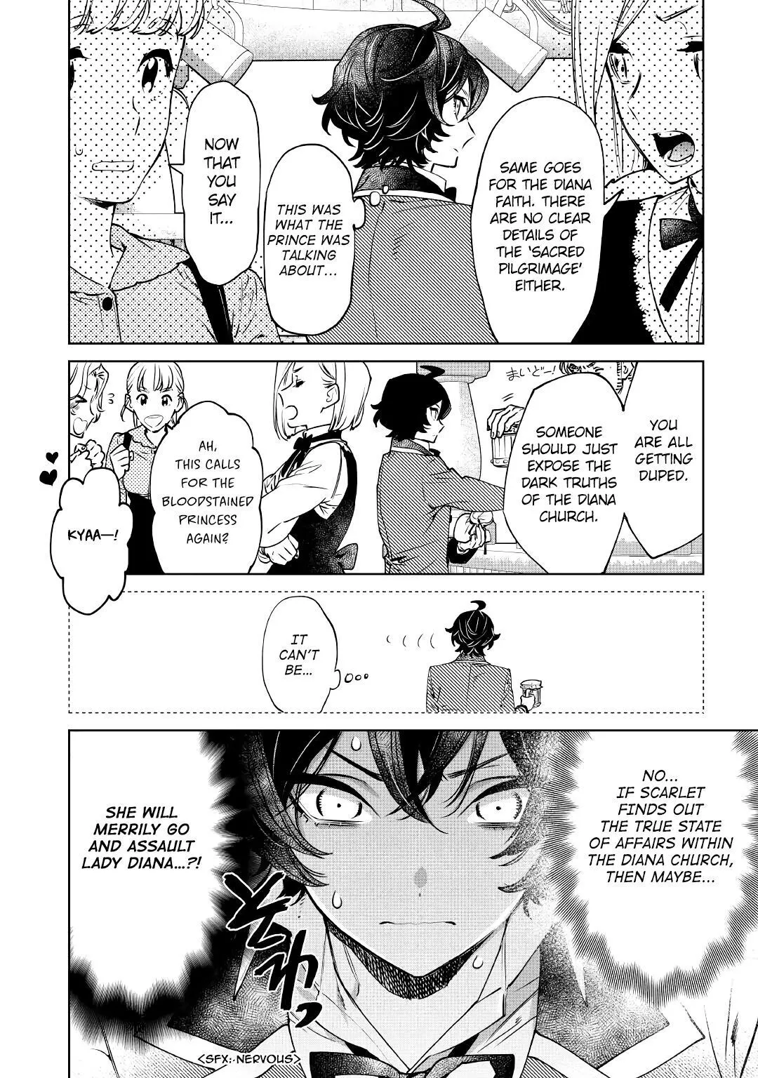 Manga page 20