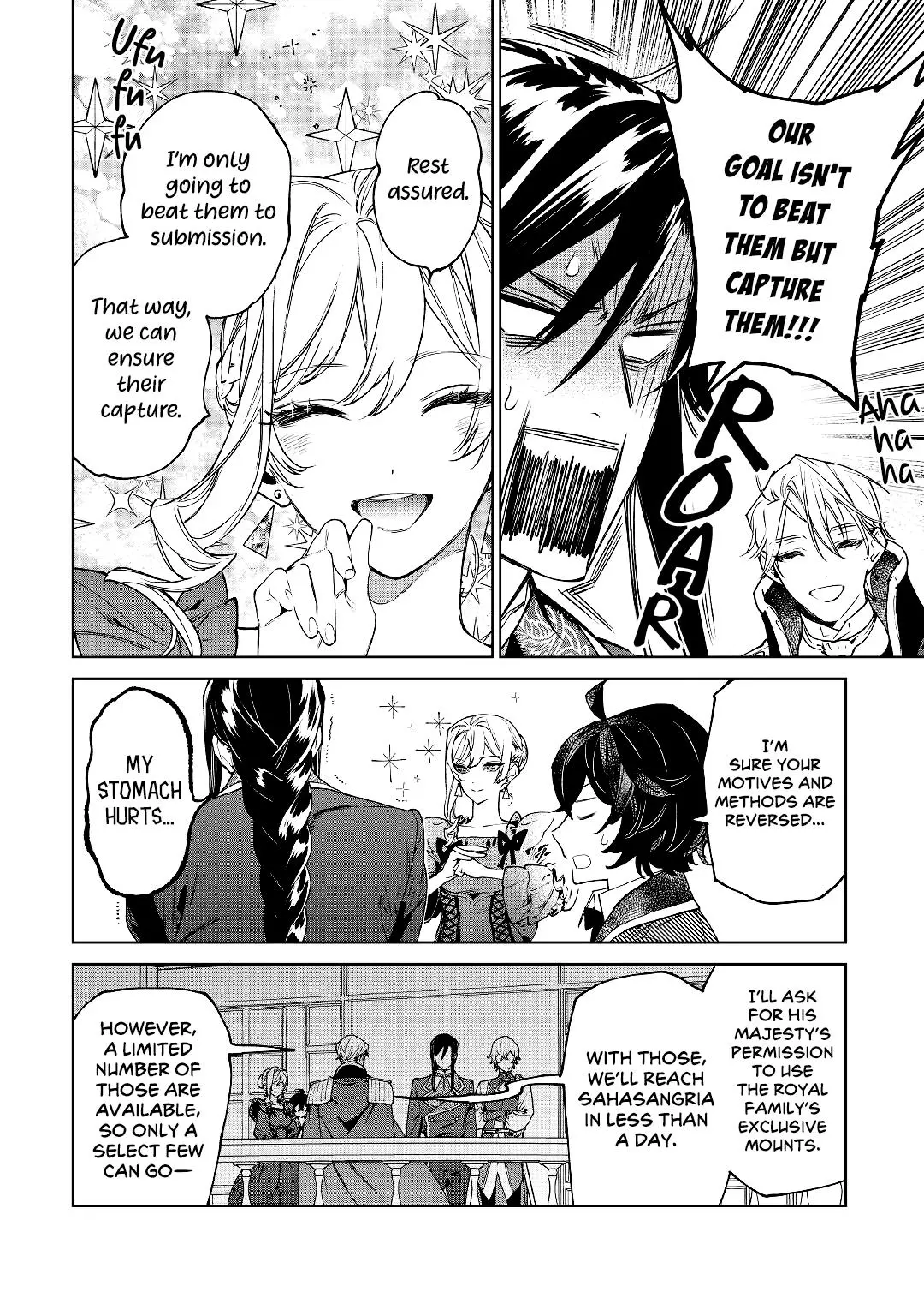 Manga page 41