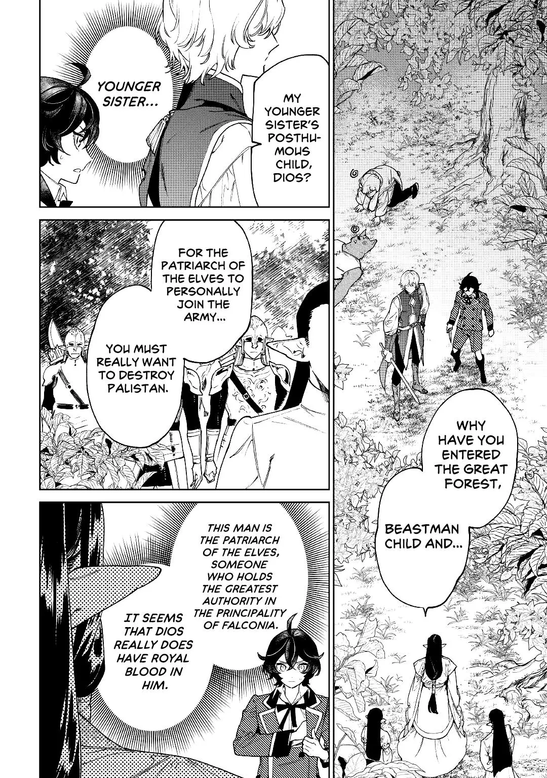 Manga page 8