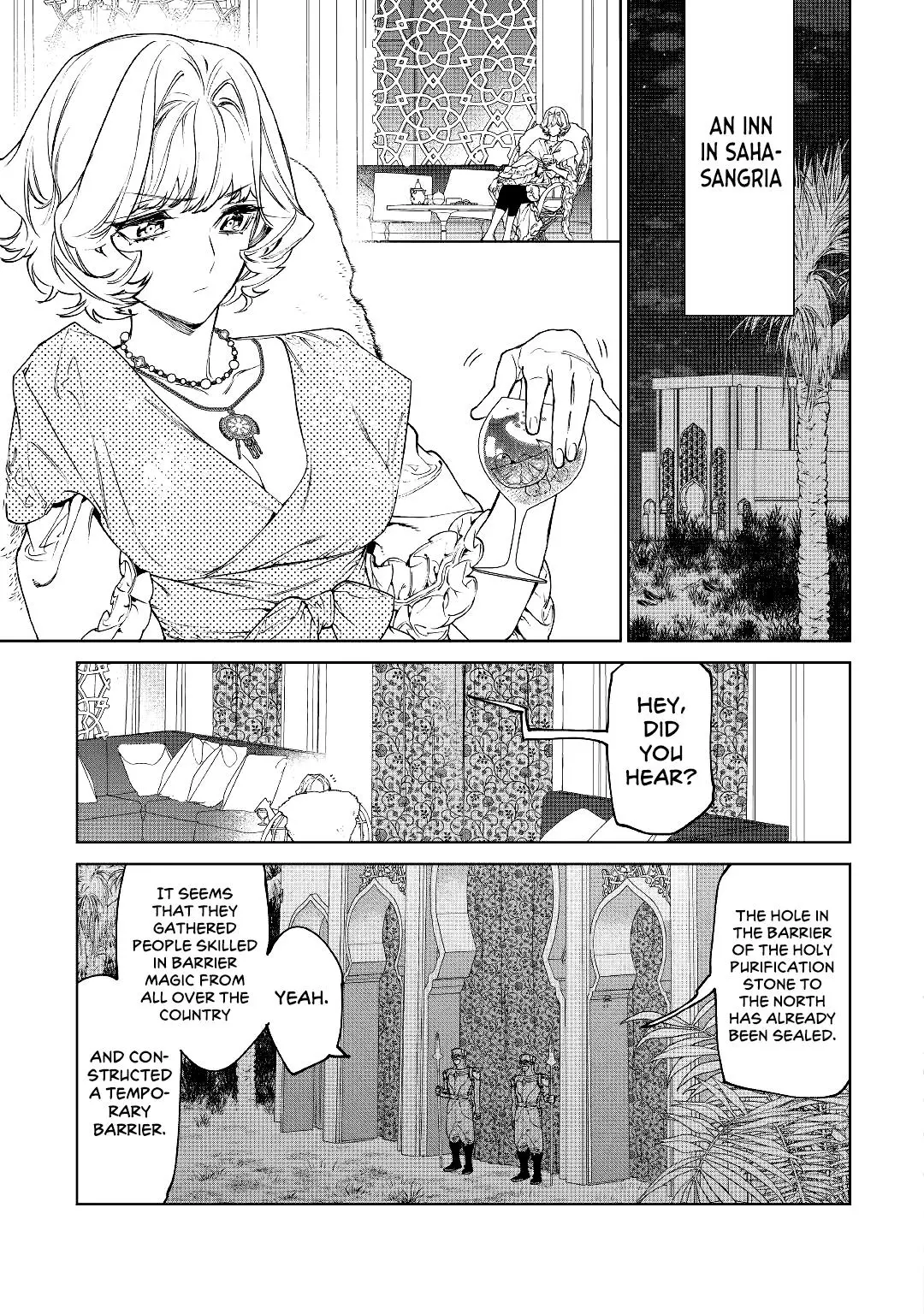 Manga page 44