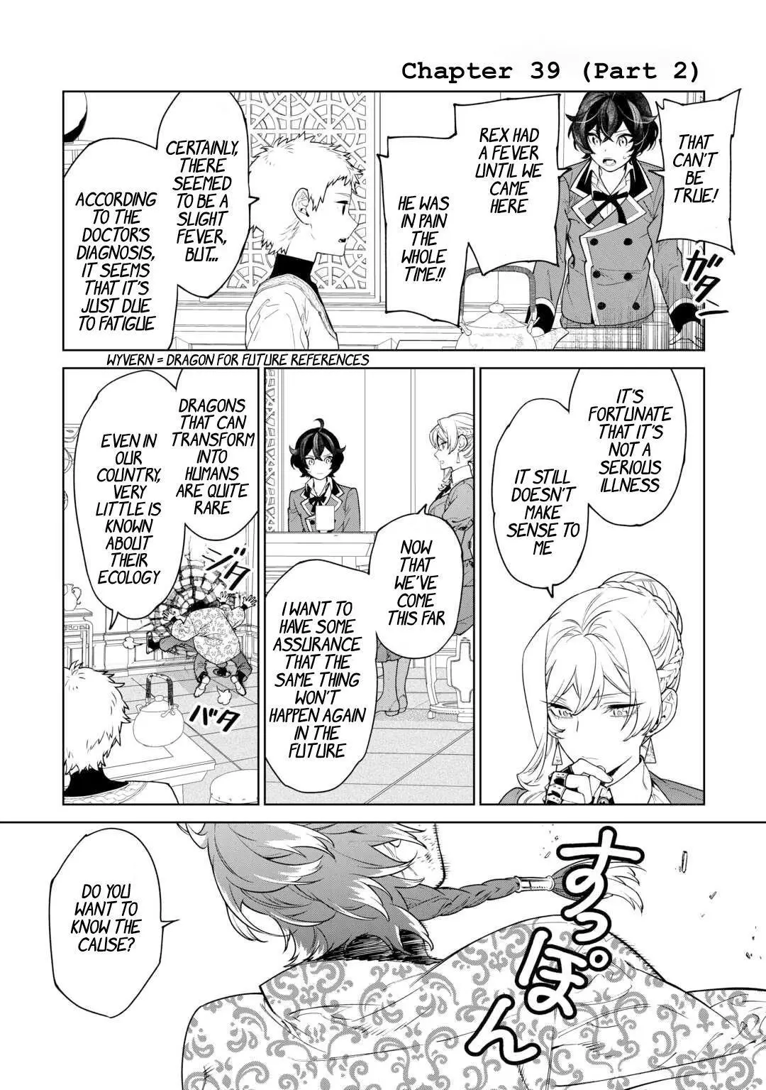 Manga page 19
