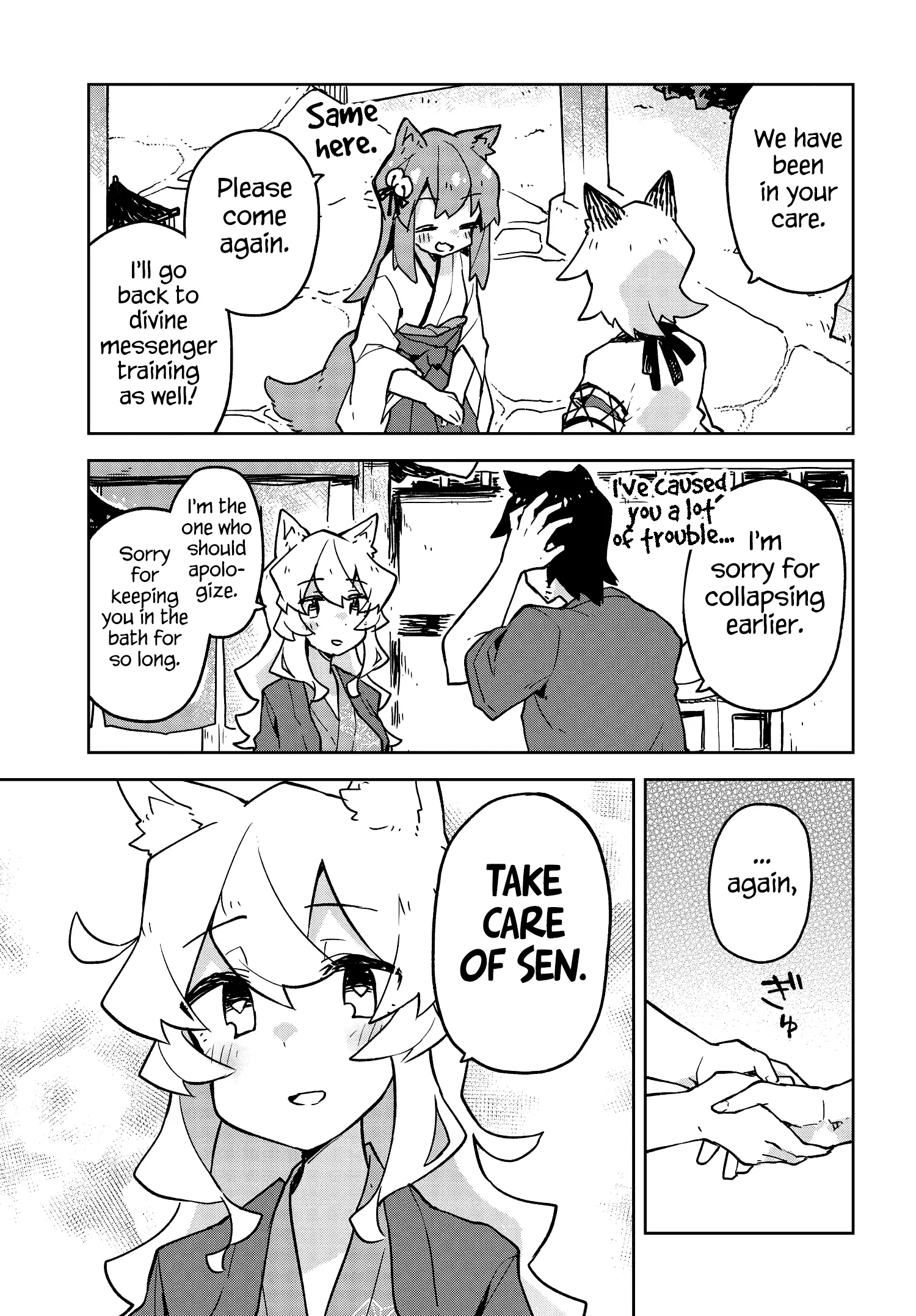Manga page 15