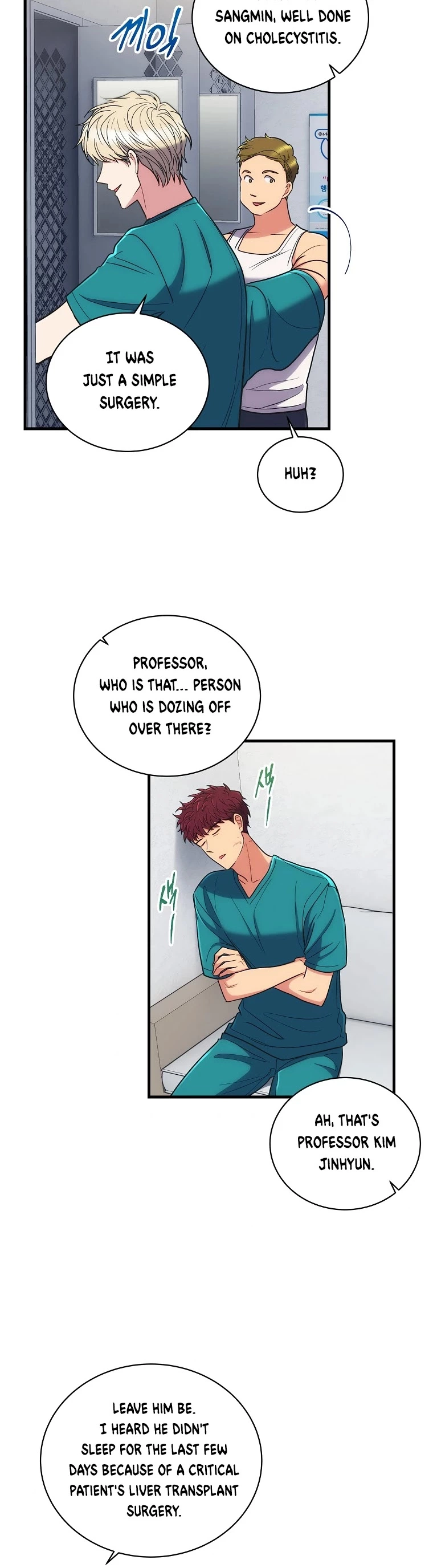 Manga page 21
