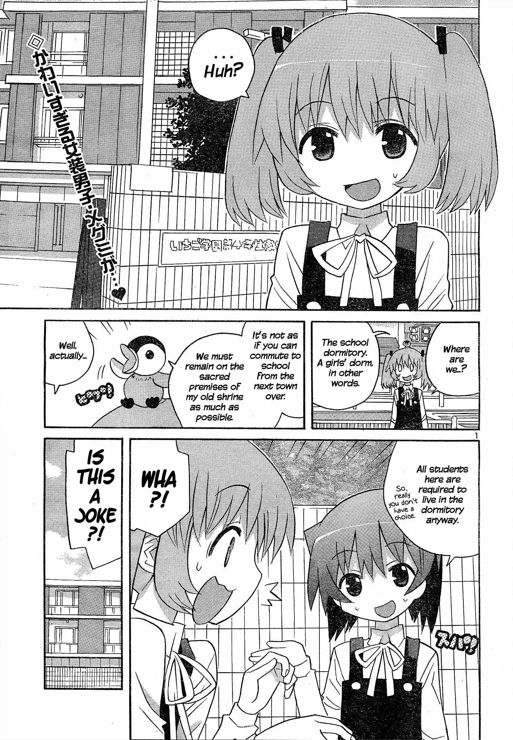 Manga page 2